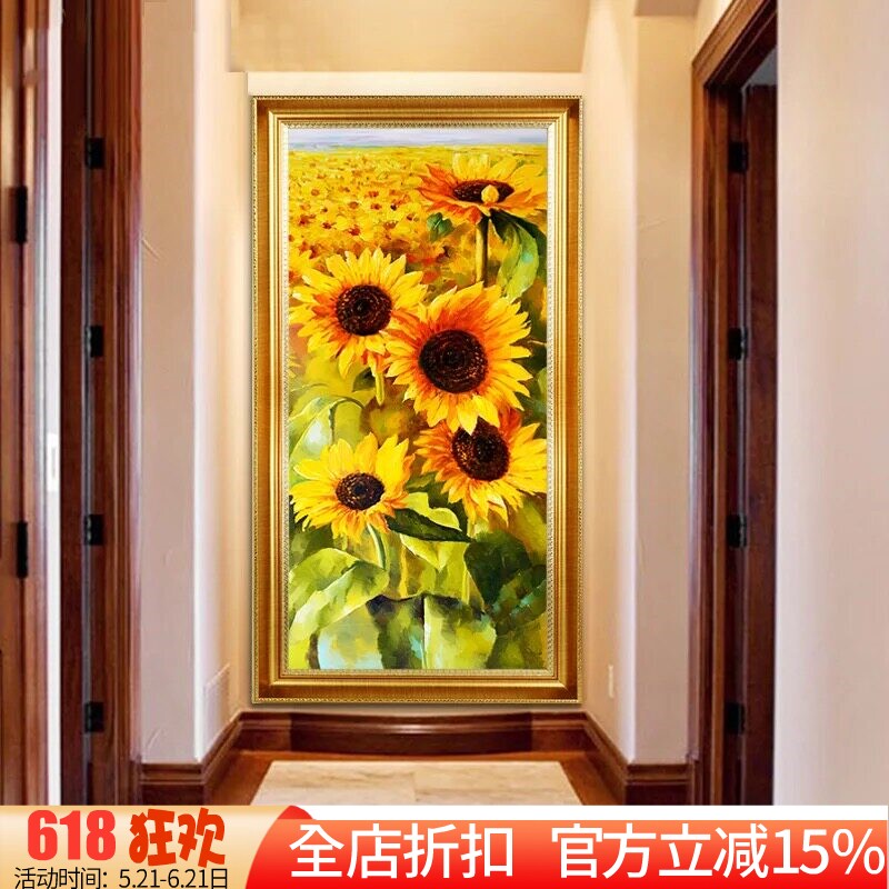 精准印花DMC绣线十字绣 客厅玄关大画竖版欧式油画唯美阳光向日葵