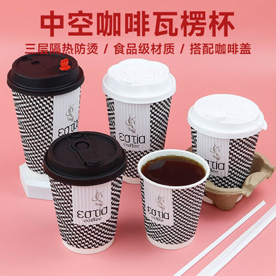 艾洁500只隔热防烫纸杯整箱包邮