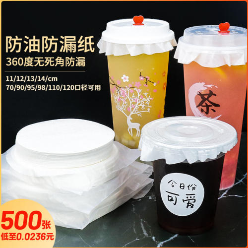 艾洁封口膜防漏外卖打包密封低价