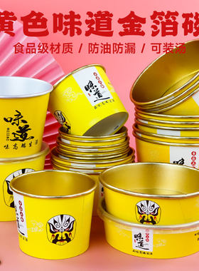 艾洁300纸防油防漏纸碗整箱包邮