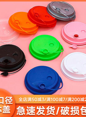 艾洁防漏杯盖特价整箱商业防漏