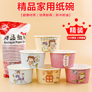 一次性精品包装家用纸碗纸杯茶水杯喜宴婚嫁酒宴家用纸碗纸杯筷
