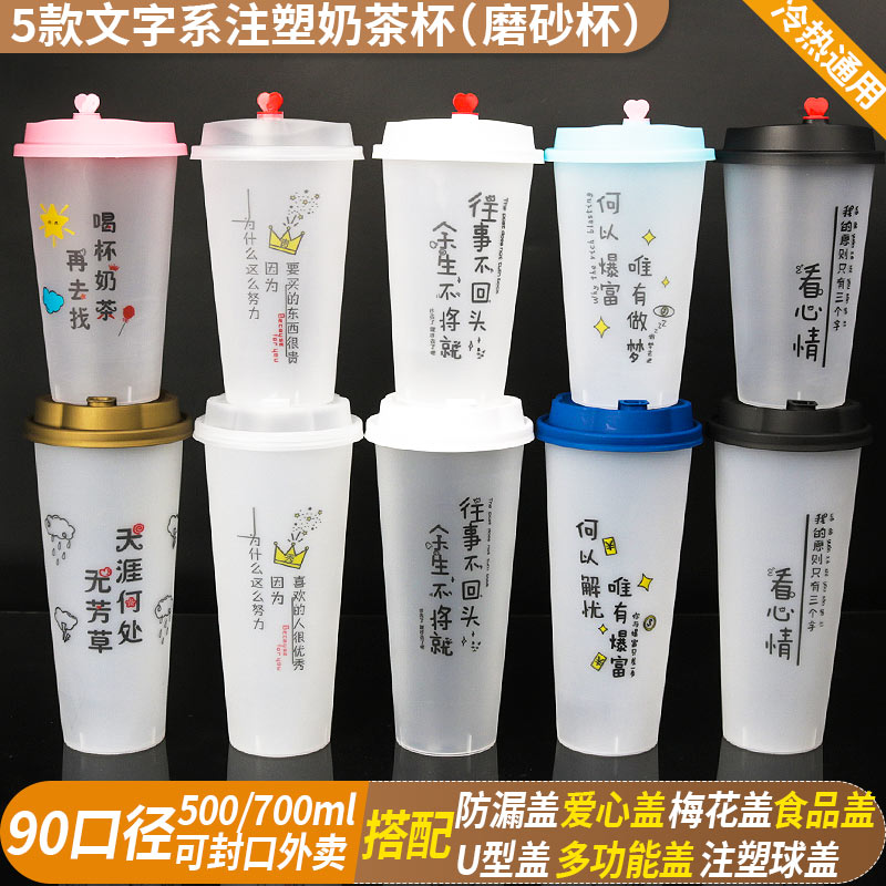 艾洁500ml700ml25只耐高温塑杯