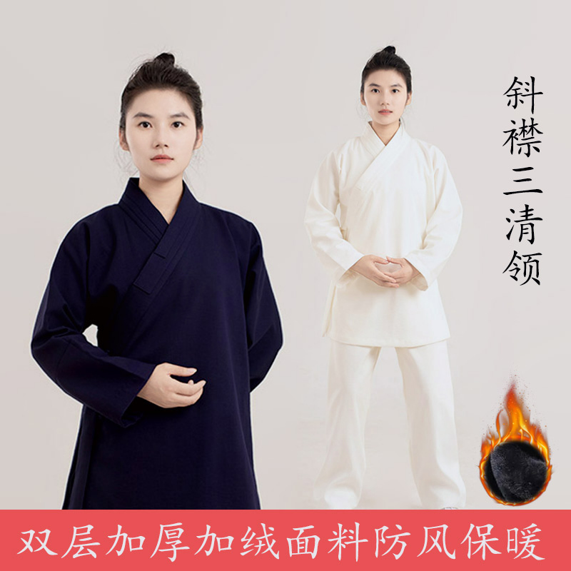 斜襟三清领道服男女同款道士服