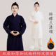 武当秋冬季 加厚传统斜襟三清领道袍男道士服装 女加绒保暖中长道服