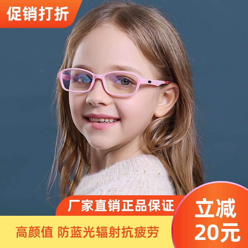 儿童预防近视青少年韩版平光镜