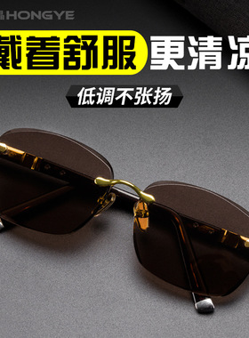 墨镜切边天然水晶商务太阳眼镜