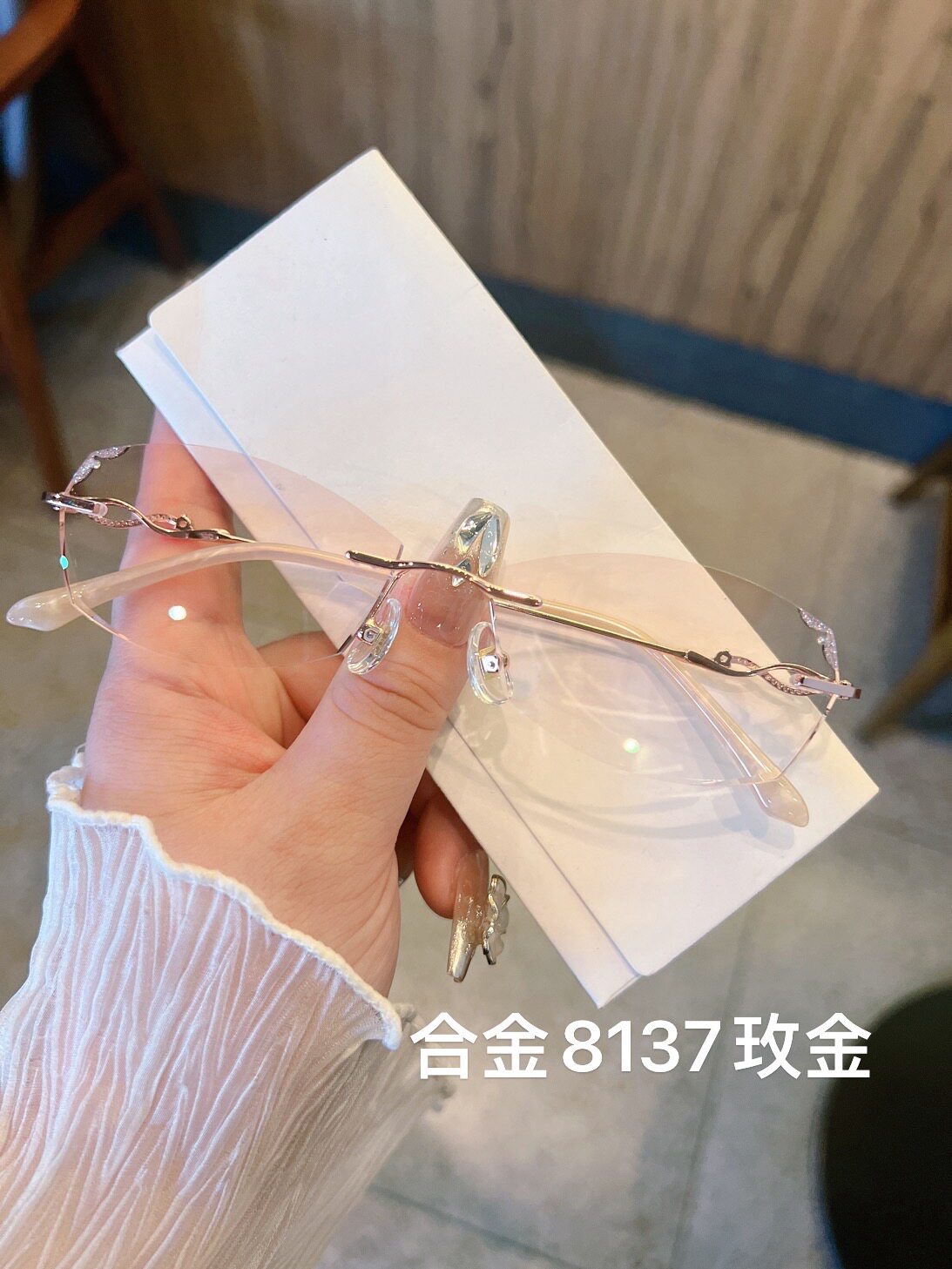 无框钻石切边防蓝光美妆近视镜女