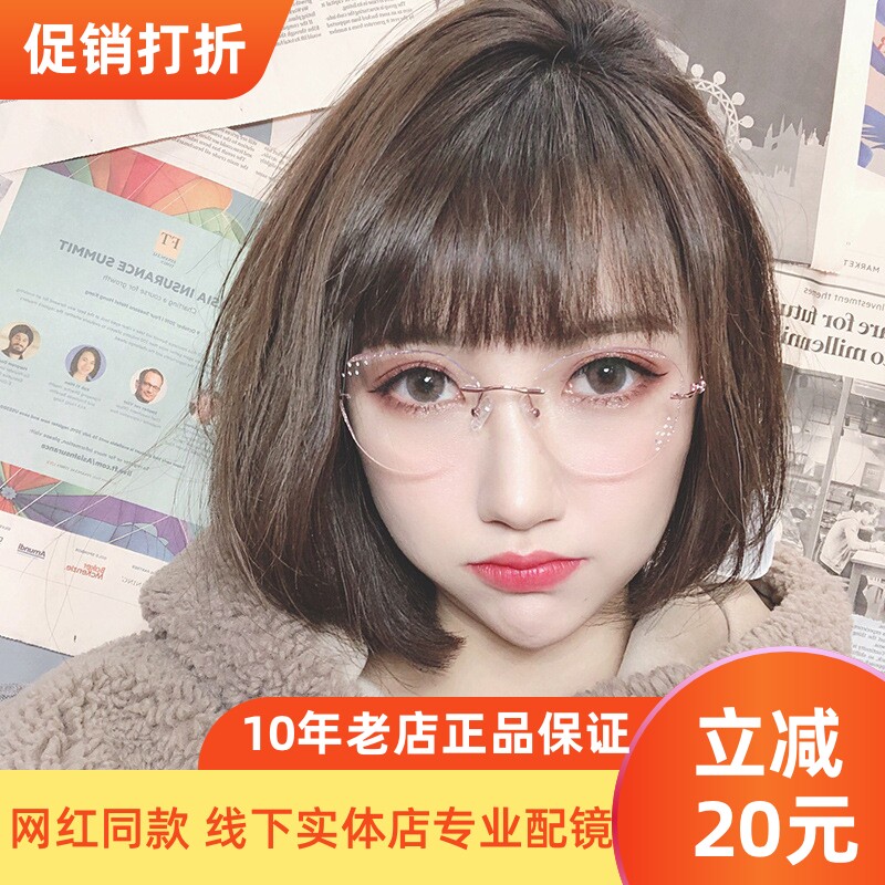 钻石切边闪边防蓝光近视眼镜女75/100/150/200/250/300/400/500度