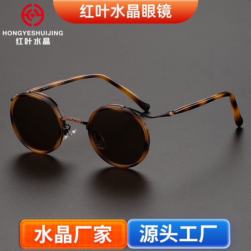 红叶水晶防紫外线圆形复古