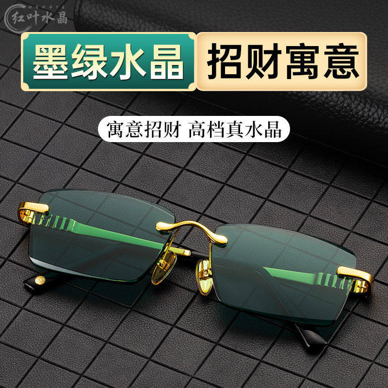 墨绿太阳眼镜无框切边开车真水晶