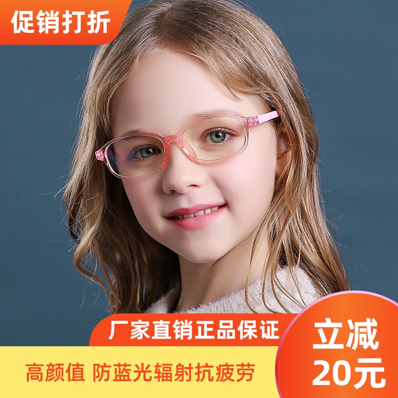 儿童复古新款防护目透明小孩预防近视眼镜潮抗蓝光网课学习平光镜