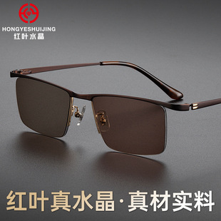 红叶水晶眼镜水晶石墨镜茶色半框太阳镜清凉高清石头眼镜可开车带