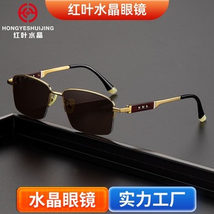 红叶水晶眼镜水晶石墨镜茶色太阳镜清凉石头眼镜东海开车水晶眼镜