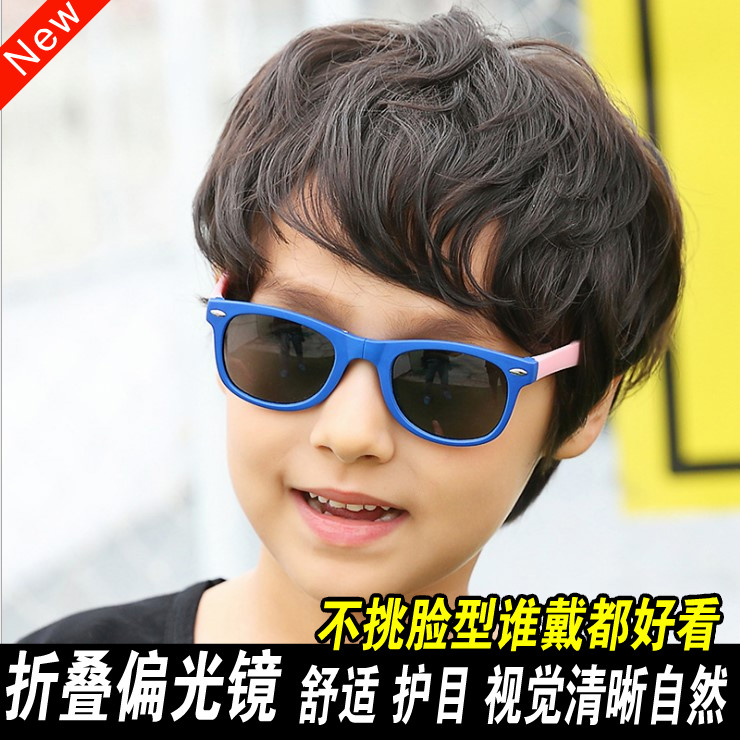 墨镜可折叠个性风小孩太阳眼镜
