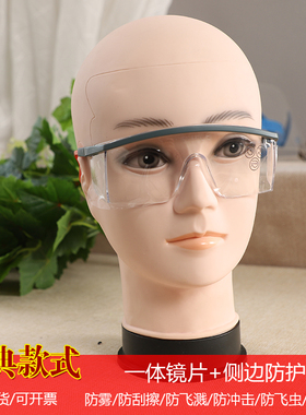 特价代尔塔101117防雾护目镜防冲击防飞溅飞沫骑行防飞虫防化