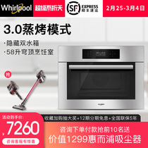 Whirlpool / whirlpool ams21t6581a built in steam oven