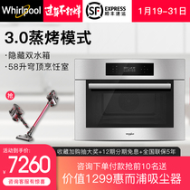 Whirlpool / whirlpool ams21t6581a built in steam oven