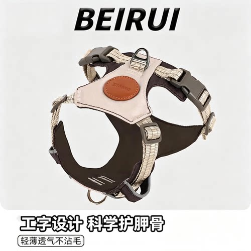 工字型狗狗胸背牵引绳舒适不勒