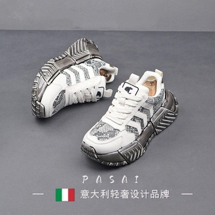 PA轻奢定制意大利男鞋头层牛皮老爹鞋厚底增高透气百搭休闲运动鞋