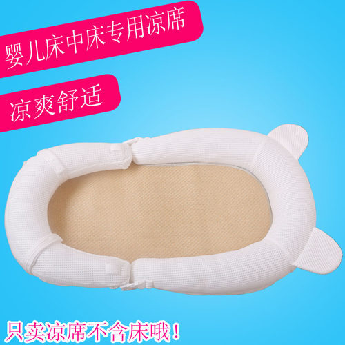 思丽比德床中床仿生冰丝夏季凉垫