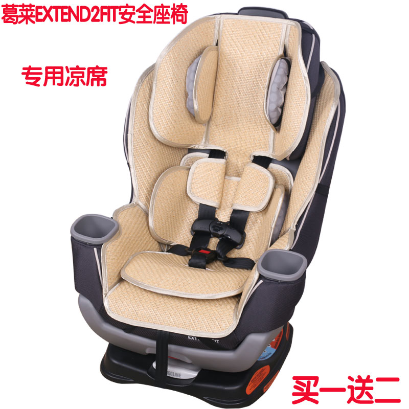 4ever四合一坐垫汽车安全座椅