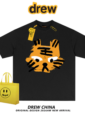 drew美式潮牌手绘老虎趣味印花短袖t恤男女街头宽松纯棉上衣INS潮