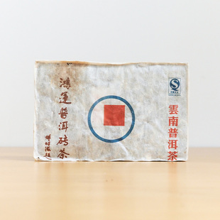 2009鸿运普洱砖茶邓时海督造云南熟茶砖口粮茶送长辈礼盒年货顺丰