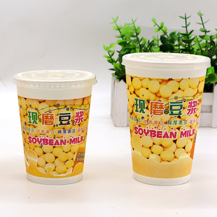包邮 厂家直销美女现磨豆浆杯带盖一次性纸杯子加厚粥杯家用1000只
