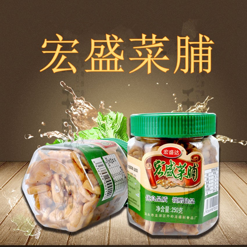 满6瓶包邮宏盛达宏盛菜脯萝卜干潮汕特产泡菜菜头潮州小菜250g