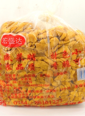 包邮宏盛菜脯萝卜干宏盛达菜脯5斤萝卜条微甜爽口下饭煎蛋2500克