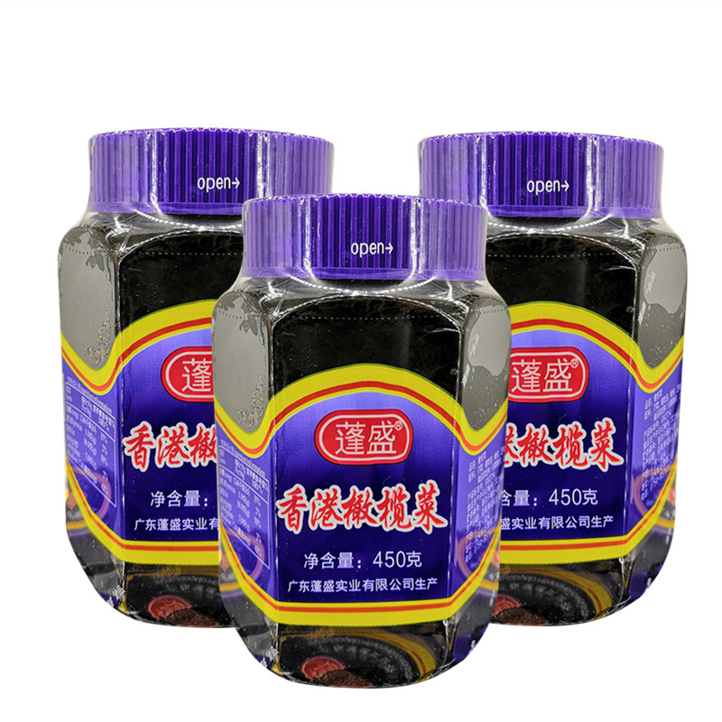 蓬盛450杂咸乌橄榄包邮潮汕特产