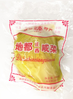 包邮潮汕特产正香地都咸菜潮汕咸菜早餐宵夜潮州酸咸菜150克