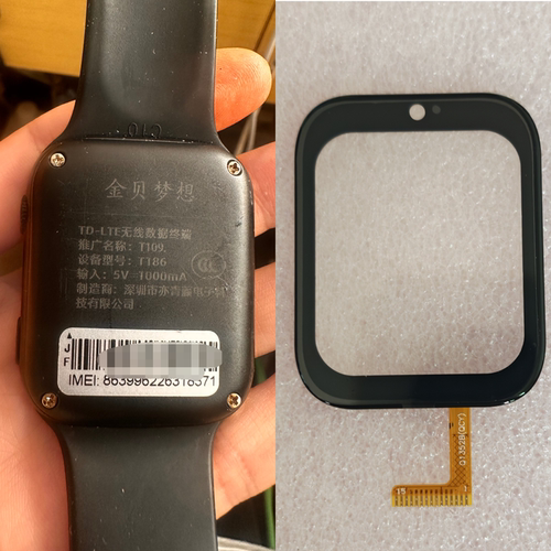 适用金贝梦想电话手表外屏幕表带充电器Q1352B(QCY)维修换屏T186