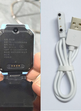 好记星IND15电话手表充电器Fwatch充电器磁吸式智能通用D1数据