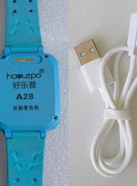 E百分S47艾蔻A16儿童电话手表充电器磁吸充电线K66两针美德胜Z19B