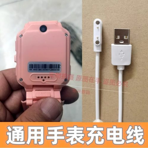 磁吸式电话手表一插即充环保材质