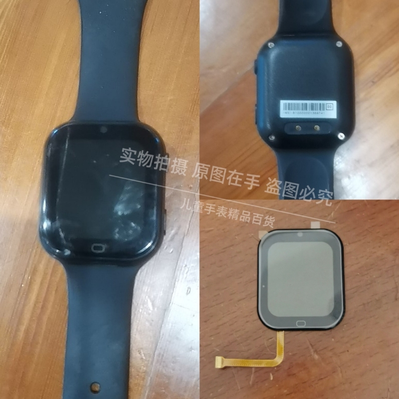 子腾园Y09W上学派华米果芯云5G儿童电话手表表带35MM原装配件Q708
