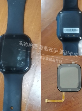 Q708B(QCY)Y09儿童电话手表外屏触摸屏充电器款硅胶表带MW-717-V2