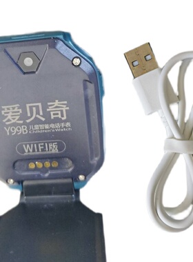 智天使儿童智能电话手表触摸屏外屏爱天使爱贝奇Y99B充电线电源线