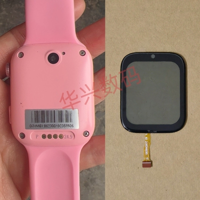 适子腾园儿童电话手表外屏G1854-01触摸屏D1果芯云D3PRO手表屏Z9