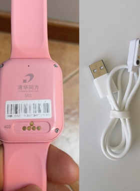 适用清华同方S01手表G2011B-02电话手表屏幕总成触摸外屏S97原装