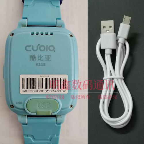 酷比亚K11S儿童电话手表专用充电器USB数据线安卓加长接口8MM充电器头线数据线配件直插式