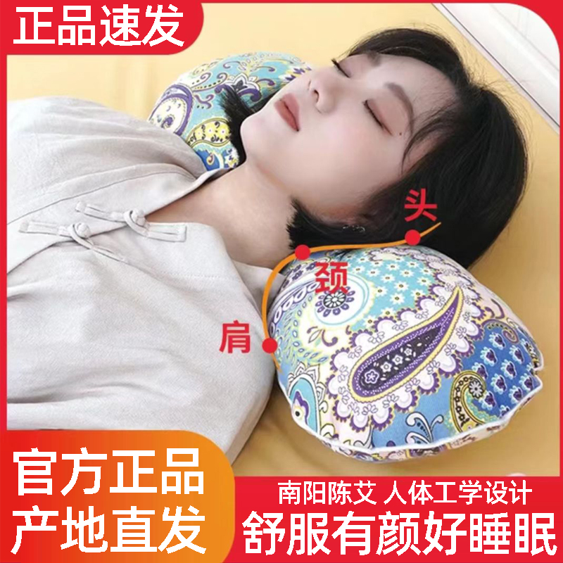 艾草骨头枕夏季睡觉用枕头