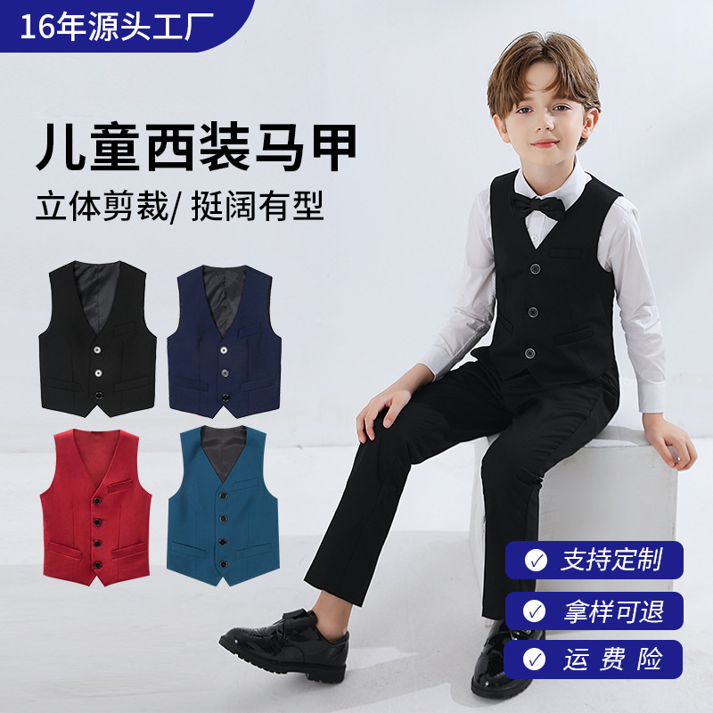 童钢琴演出服帅气马甲主持人礼服