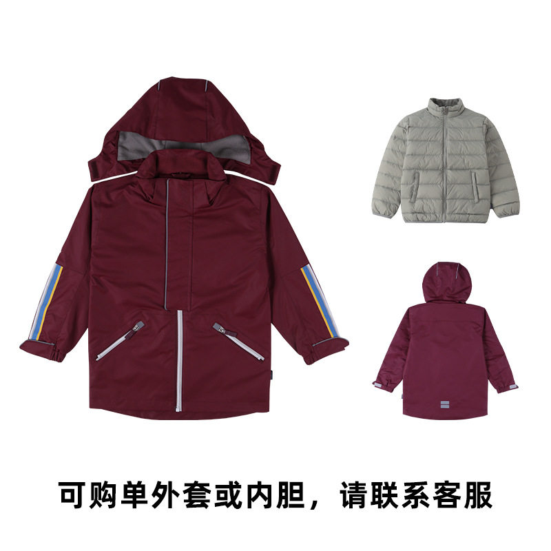 羽绒冲锋衣两件套中小学生校服冬季加绒外套枣红连帽灰色棉内胆