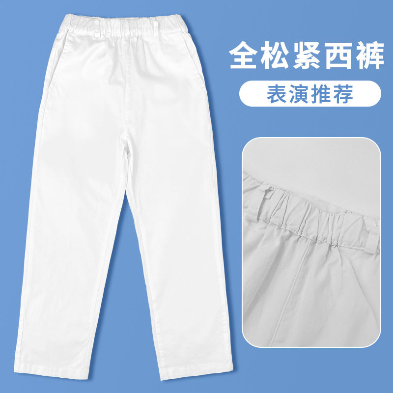 男童夏季薄款白色裤子纯棉长裤儿童女小学生校服裤白西裤表演裤子
