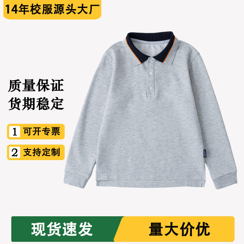 夏季中小学生校服短袖儿童英伦风长袖POLO衫男女童T恤浅灰色园服