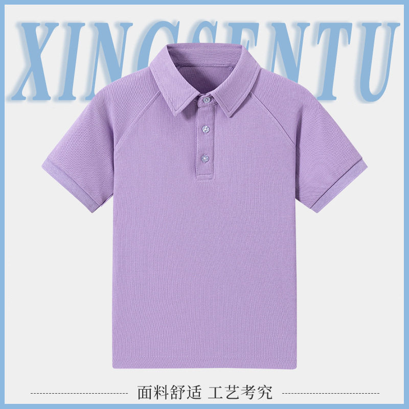 英伦风校服 男女童校园学院风学生夏季紫色衬衫领短袖T恤polo班服