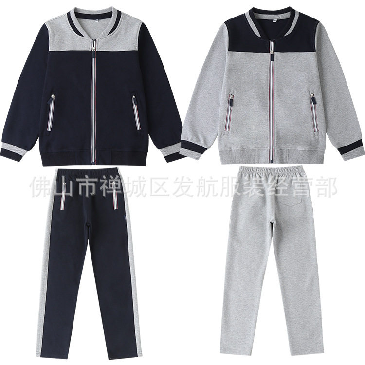 中小学生英伦风男童春秋款运动套装夏季藏青灰色拉链棒球服